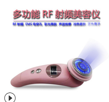 多功能正负离子美容仪 彩光祛斑嫩肤美容仪 冷热RF射频嫩肤仪图2