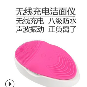 无线充电面膜仪 家用迷你面膜精华导入仪 超声波振动防水面膜机图2