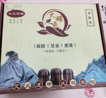 金属不锈钢火罐 艾灸火罐 艾灸多功能拔罐 艾灸真空拔罐 随身灸图3
