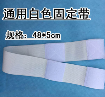 大量低价批发加宽艾能巨绿色松紧带固定带绑带 治疗仪理疗仪松紧图3