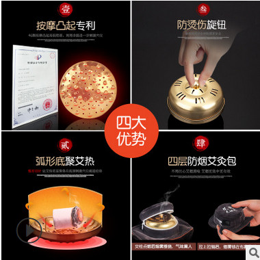 永一艾灸盒随身灸宫寒熏蒸仪妇科去湿气便携式暖宫仪器家庭式全身图1
