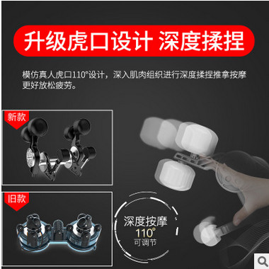 颈椎按摩器仪捶打颈部腰部肩部多功能充电式全身电动揉捏加热家用图3