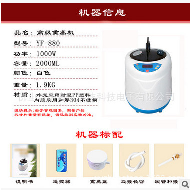 御沣中药熏蒸机香柏木浴桶熏蒸缸桑拿房蒸汽机泡脚木桶蒸脚机配件图3