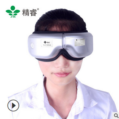 精睿无线眼部按摩器护眼仪眼睛按摩仪热敷疲劳恢复眼罩视力眼保仪图3