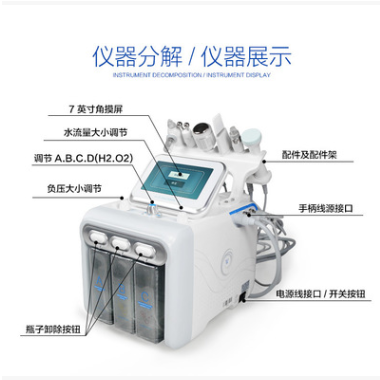 韩国氢氧小气泡美容仪 深层清洁皮肤管理综合仪 超微小气泡清洁仪
