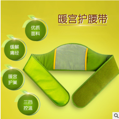 厂家批发 中药热敷瘦身腰带 瘦瘦包 减肥中药包 妇科包 暖宫腰带图2