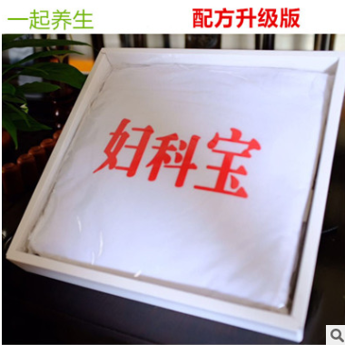 中药热敷养巢暖宫妇科宝 调经美颜妇科包 妇科药垫 妇科中药包图1