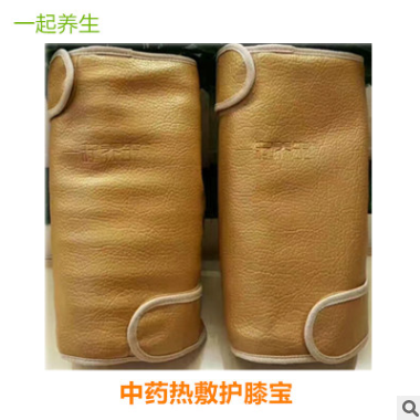 中草药热敷护膝理疗包 护膝宝 缓解疼痛 袪湿排寒图2