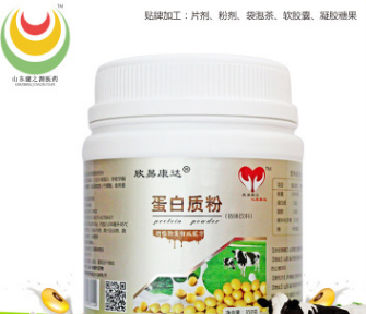 蛋白质粉贴牌 动植物双蛋白质粉现货批发 山东健之源蛋白质粉图2