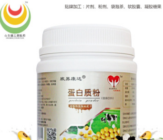 蛋白质粉固体饮料贴牌加工 动植物双蛋白质粉批发 山东健之源图2