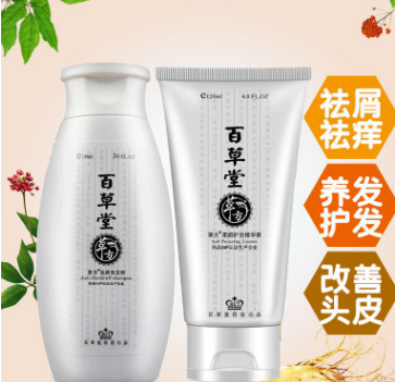 百草堂柔顺去屑止痒洗发水草方中药去头皮屑洗发露男女士草本控油图3