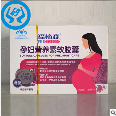 供应销售孕妇保健软胶囊 福格森孕期营养素软胶囊欢迎选购图2