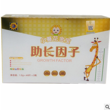 儿童青少年小孩乳钙乳矿物盐咀嚼片120片1天1片维生素C 120片/盒图1