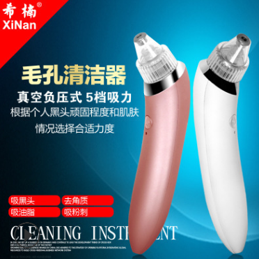 吸黑头仪电动吸黑头美容器 电动电动洁面黑头仪器吸黑头仪神器图2