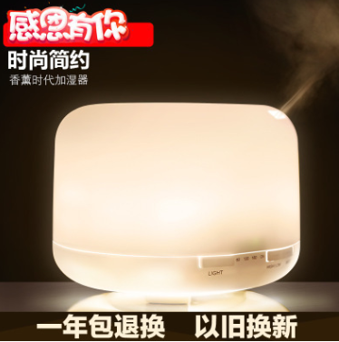 厂家直销空气超声波加湿器500ml家用静音净化器香薰机可定制LOGO图2