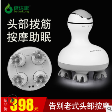 头抓器自动按摩洗头梳抓头器经络硅胶成人洗发梳头部头皮按摩器图1