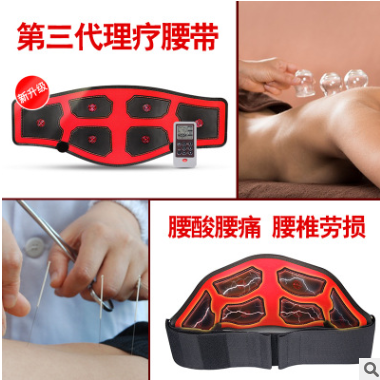 腰部腰疼痛按摩器充电腰椎电疗针灸理疗腰带加热2018新款按摩器图2