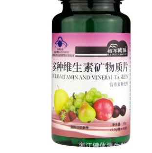多种维生素片 多种维生素加矿物质片 多维片 60片*3瓶/组图2