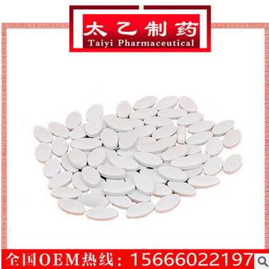 益生菌 片剂代加工 儿童益生菌压片糖果OEM 贴牌代加工 源头工厂图1