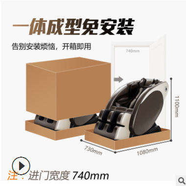 厂家直销家用智能机械手按摩椅免安装零重力按摩沙发椅一件代发图2