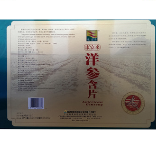康富来牌洋参含片600mg*12片*10盒中老年保健品节日送礼礼盒装图2
