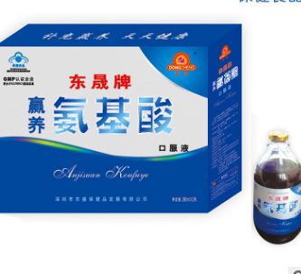东晟牌赢养氨基酸口服液265ml2瓶增强抵抗力提高免疫力成人中老年图3
