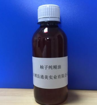 柚子纯精油 柚子皮萃取提炼的柚苷活性物 厂家直销 批发零售