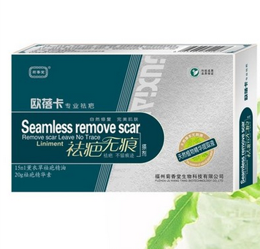 菊香堂欧蓓卡专业祛疤无痕修复疤痕灵薰衣草精油除疤 专柜图3