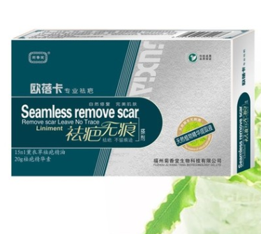 菊香堂欧蓓卡专业祛疤无痕修复疤痕灵薰衣草精油除疤 专柜图3