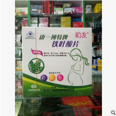 批发 康一博特牌 铁叶酸片 孕妇及哺乳期妇女保健食品图3