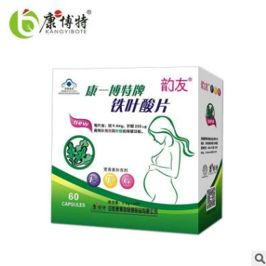 批发 康一博特牌 铁叶酸片 孕妇及哺乳期妇女保健食品图2