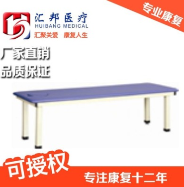 汇邦康复治疗师手法按摩训练辅助器材器械设备按摩床图1