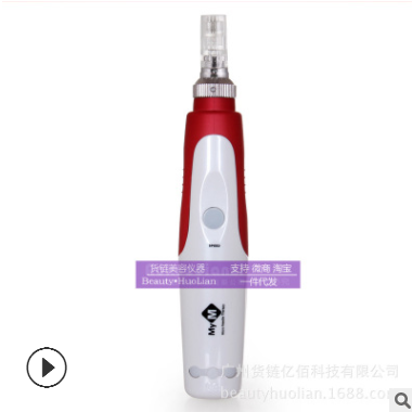 电动微针美容仪MYM电动微针仪水光导入孕睫孕唇驻颜粉底一件代发图3