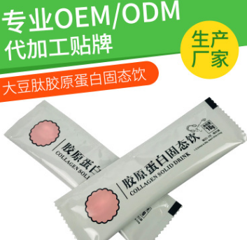 大豆肽代加工 小分子胶原肽粉oem贴牌定制 分子肽固体饮料厂家图1