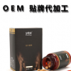 厂家直销生产精片强壮滋补 OEM代加工定制牡蛎片 厂家贴牌oem/odm