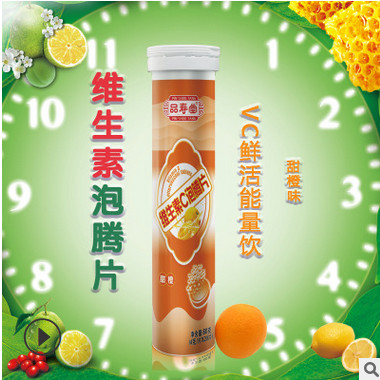 维生素C水果味泡腾片VC果味汁饮料厂家直销批发维生素c泡腾片代发图2