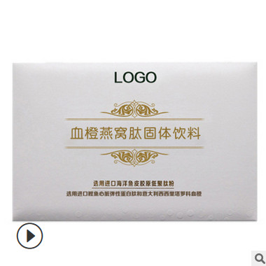 胶原蛋白 小分子血橙燕窝肽粉 深海鱼鳕鱼肽粉代加工ODM贴牌定制图2