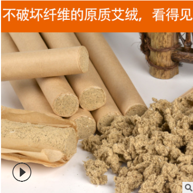 行诚堂三年陈艾条艾柱艾绒贴艾灸条艾草条熏家用正品艾叶条非无烟图3