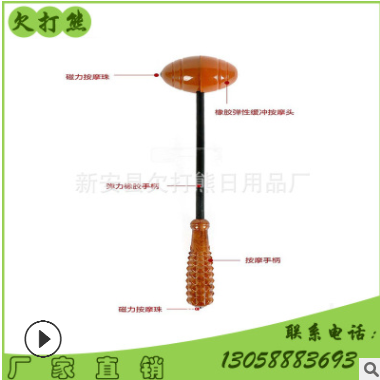 129按摩器按摩养生保健地摊礼品按摩器腰部按摩腰背部按摩图1
