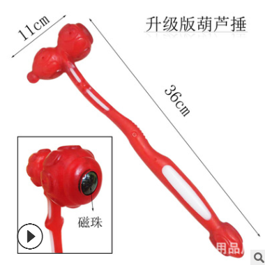 282 葫芦锤穴位敲打捶不求人按摩捶老年按摩礼品会销红胶捶图3