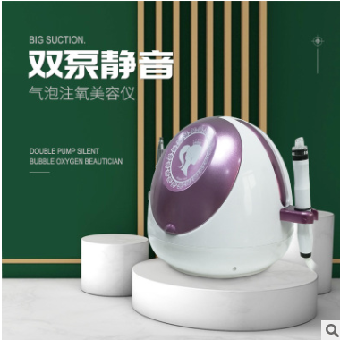 注氧仪水氧仪补水皮肤喷雾面部美容院家用负压纳米脸部导入仪批发图1