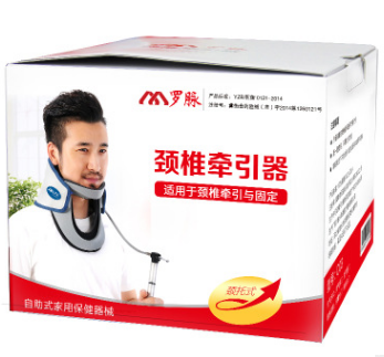 罗脉升级颈椎牵引器家用医用治疗器充气式颈托病理疗仪拉伸器图3