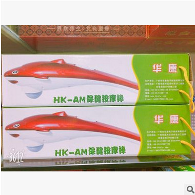 华康小海豚按摩棒 强力按摩器 三按摩头 震动颈腰部按摩器图2