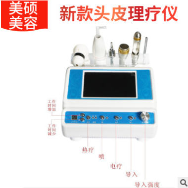 新款头皮理疗仪头发护理仪头皮护理生发仪器头发智能检测图1