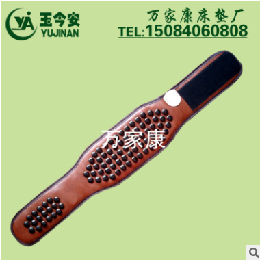 托玛琳加热理疗按摩腰带玉石经络保健腰带锗石多功能要带赭石护腰图1