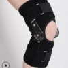 ober护膝可调膝关节固定支具支架韧带半月板骨折伤膝盖过伸康复