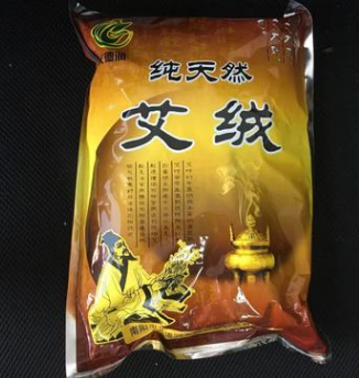 艾德润手工黄金艾绒15:1 纯正可制艾绒肚兜艾灸绒200g装