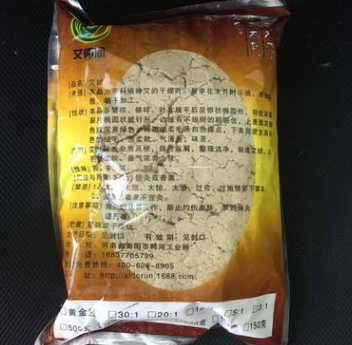 艾德润手工黄金艾绒15:1 纯正可制艾绒肚兜艾灸绒200g装图2