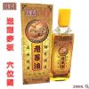 正品培兰朵 老姜油 野生生姜精油 刮痧油 按摩油 230ml