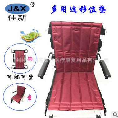 佳新多用途肩背式移位垫瘫痪老人护理移位带床上搬动带一件代发图1